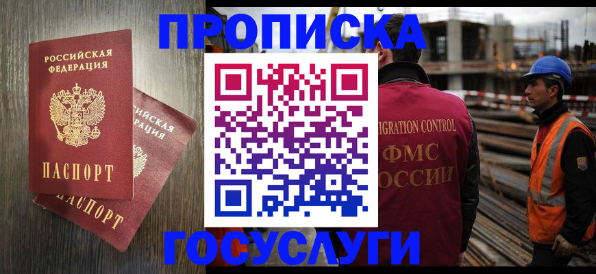 регистрация для дет. сада в Нягани