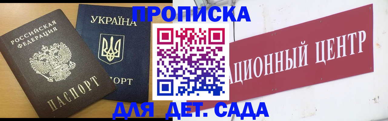 временная регистрация поиск в Нягани